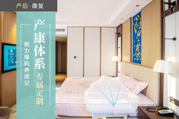 29888元【简约清新房【产康体系】】