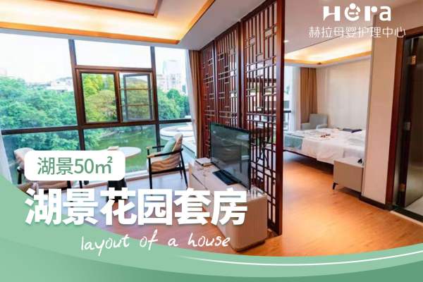 83000元【湖景花园套房】