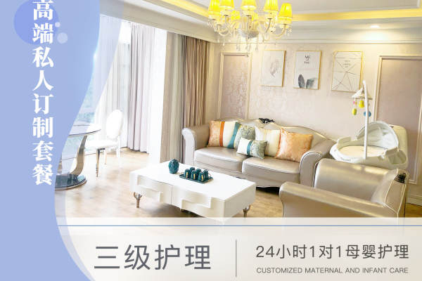 56999元【高端私人订制套餐】