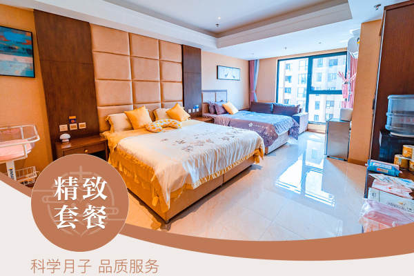 28800元【精致套餐】