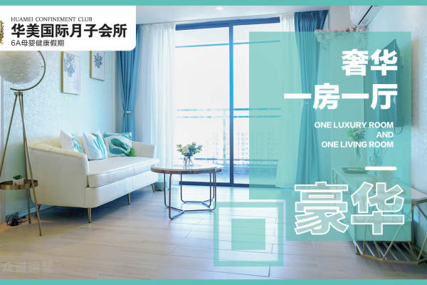 35800元【[豪华]奢华一房一厅】