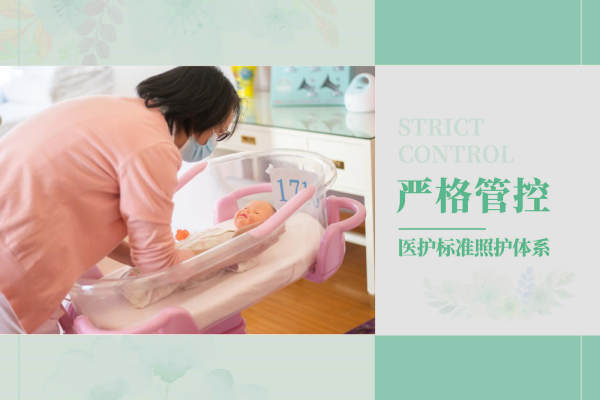 49800元【奢华月子套房】