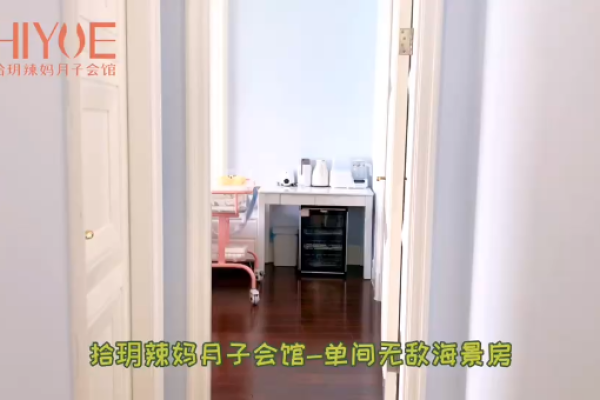 59800元【单间月子房【海景/半山】】
