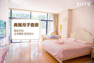 79800元【典雅套餐】