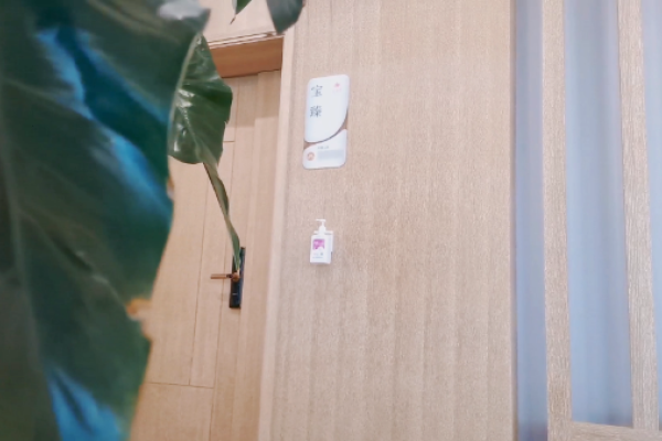 159800元【舒心养颜套餐】