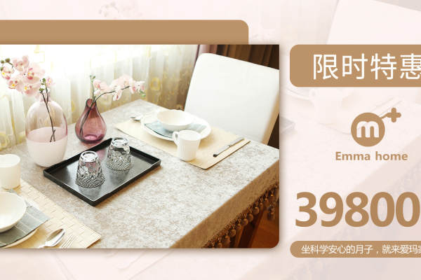39800元【特享套餐】