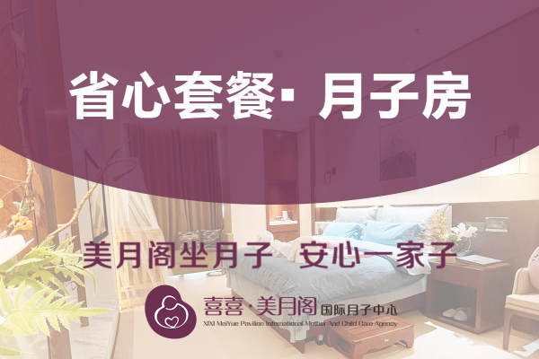 33999元【省心套餐】