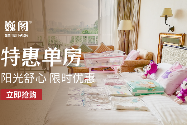 59800元【特惠单房】
