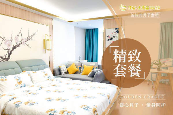 2000元【精致房套餐 预订】
