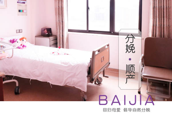 6980元【顺产套餐（4天3晚）】