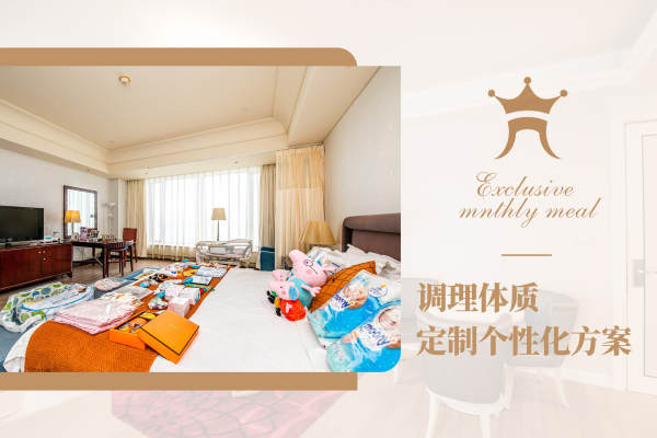 69000元【寰怡 - 品味】