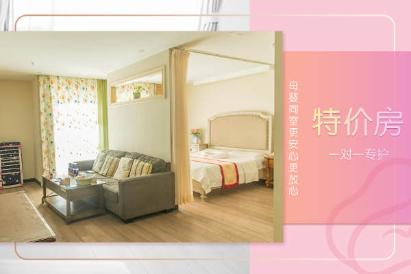 25800元【特价房】