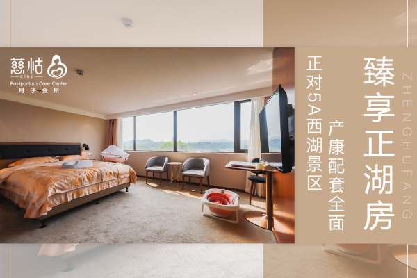 81666元【臻享正湖房】