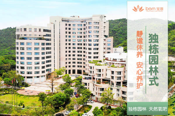 1000元【独栋园林式月子中心】
