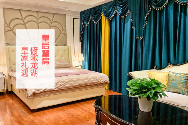 42800元【皇后套房套餐】