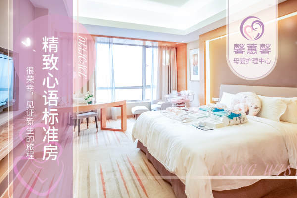 58888元【精致心语标准房】