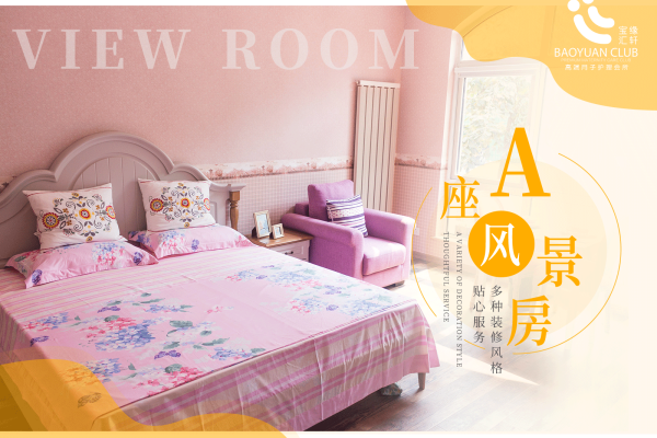 35800元【A座风景房】