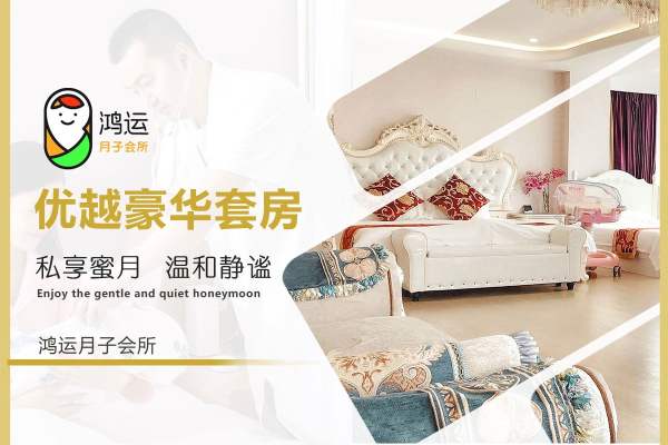 38800元【「宝妈推荐」优越豪华】