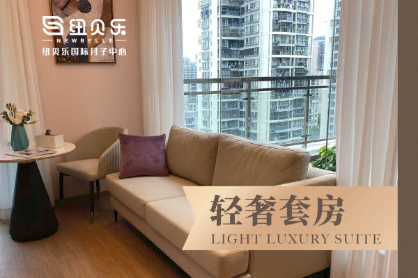 49800元【轻奢套房】