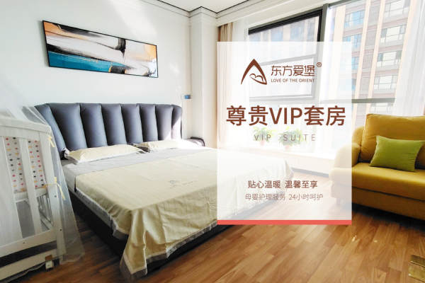 40800元【尊贵VIP套房 详询门店】