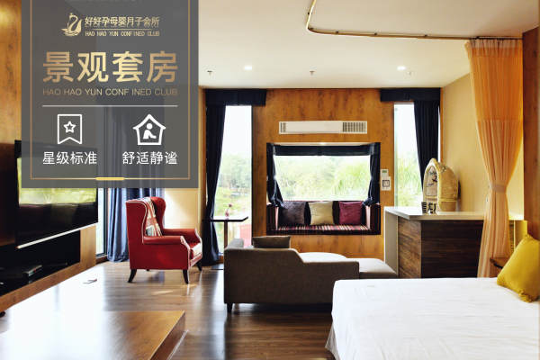 59800元【景观套房（凯茵）】