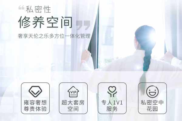 158800元【【禧臻套餐】臻VIP套房】