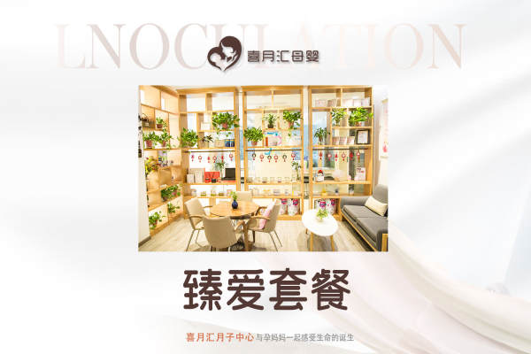 56800元【臻爱套餐】