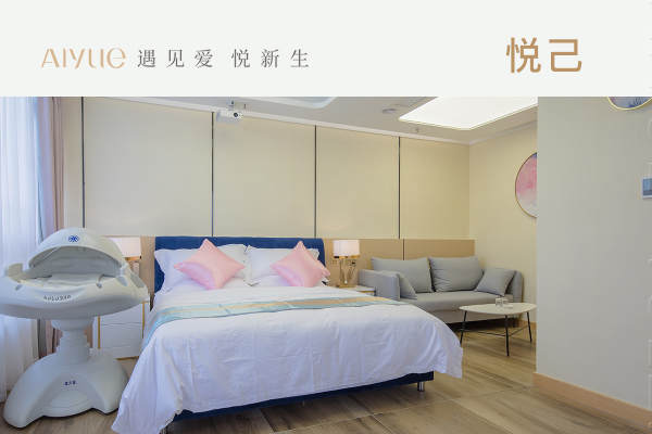 40800元【悦己套餐】