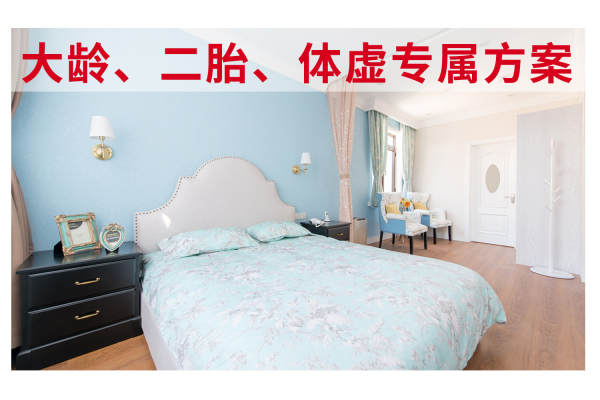 43800元【套房 1对1 一价全含】