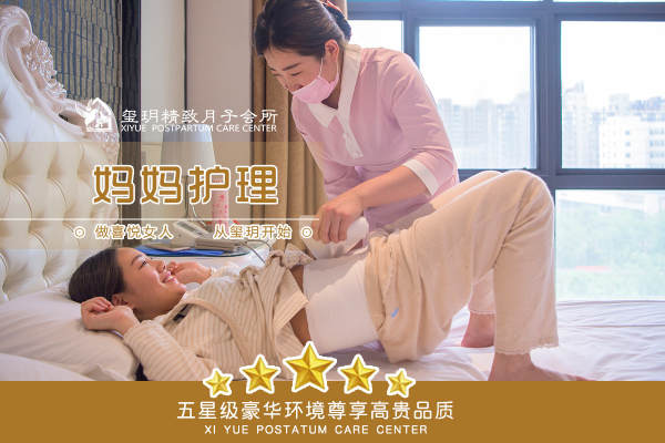 34800元【妈妈护理】