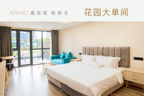 29800元【品质花园房】
