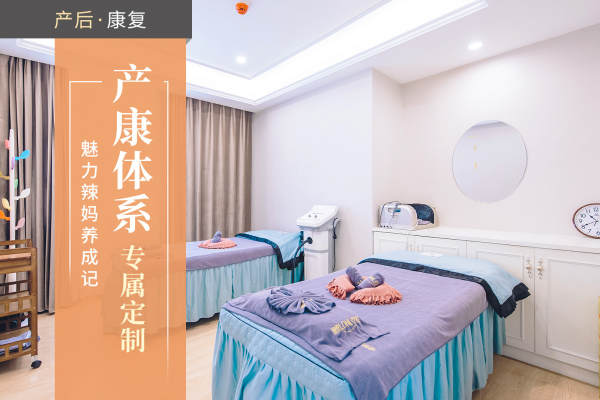 1001元【优选套餐【产康】】