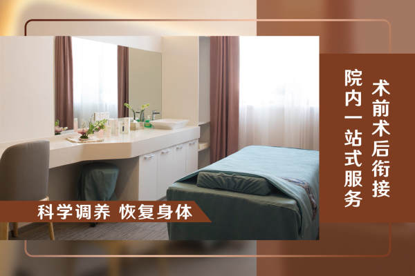 7800元【7天小月子养护套餐】