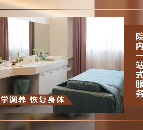 国健母婴护理中心(朝阳区)