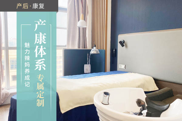 29800元【精致房#产康】