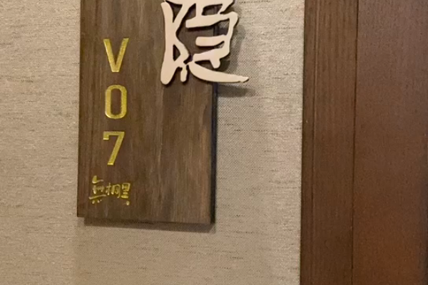49800元【园林舒适房】