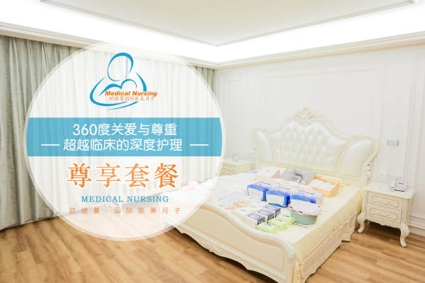 53688元【尊享套餐—豪华套房】
