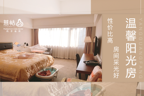 46600元【温馨阳光房】