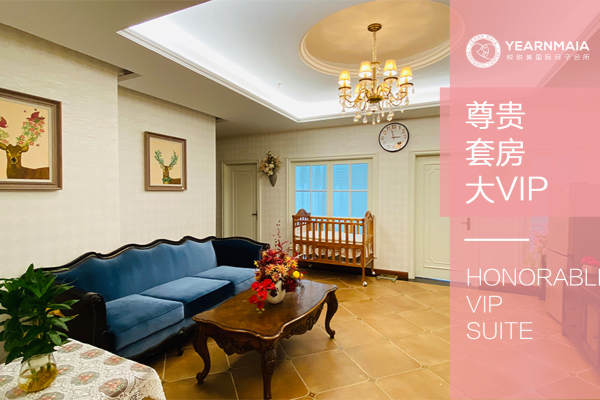 3174元【天鹅城堡 两室两卫一厅 独立宝宝操作间】