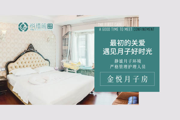 32800元【特价活动 禧悦房型  】