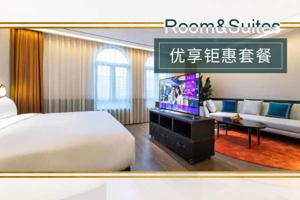 68000元【新店限时套餐】