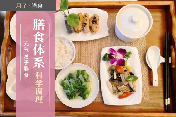 28800元【特价房【月子餐】】