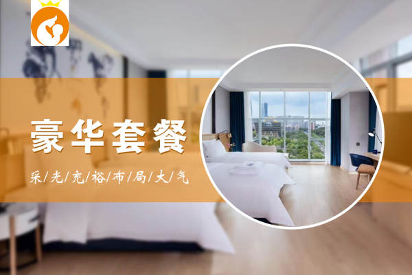 36800元【宝绮豪华月子套餐】