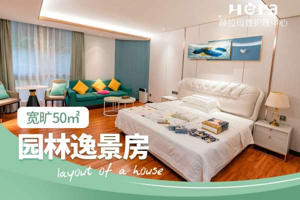 68000元【园林逸景房】