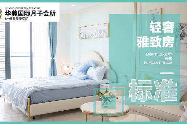28000元【[标准]轻奢雅致房】