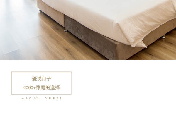 29800元【品质花园房】