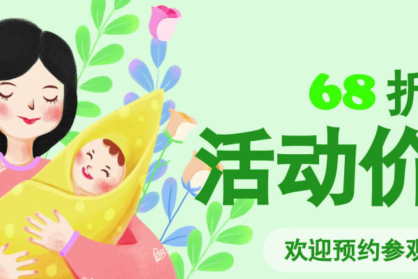 59999元【活动价格】