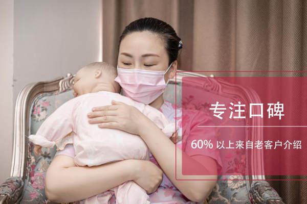 12000元【月嫂回家服务】