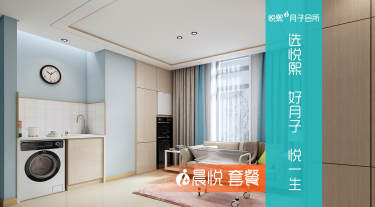 52888元【C套餐】