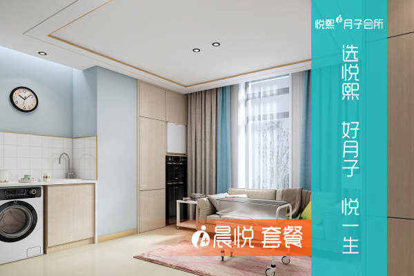 51888元【C套餐】